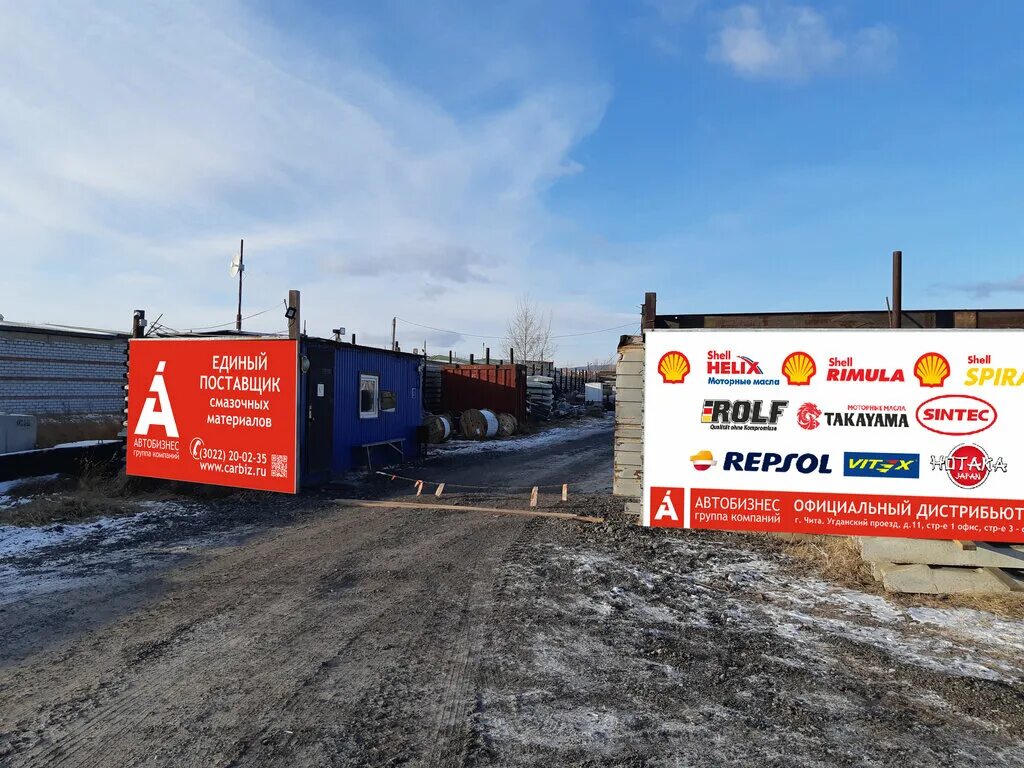 склад для экспресс замены масла. шелл сертификат на масло. Shell официальный сайт россия. Shell дистрибьюторы. 550046977 масло моторное синтетическое "helix ultra sn 0w-20", 4л shell.