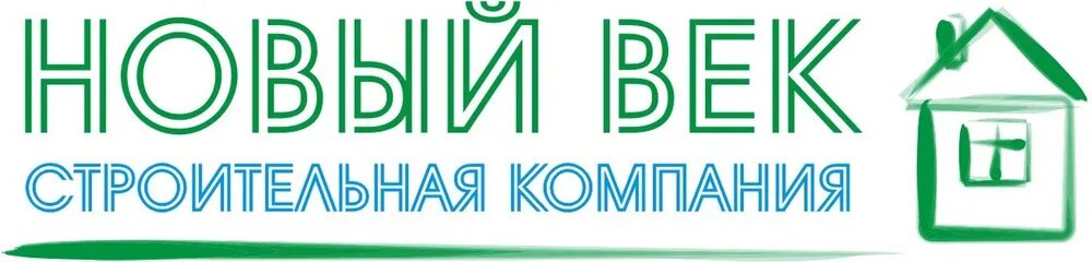 Ооо веко москва. ООО новый век. Новый век строительная компания. Эмблема строительной компании новый век. Столетие строительная компания логотип.