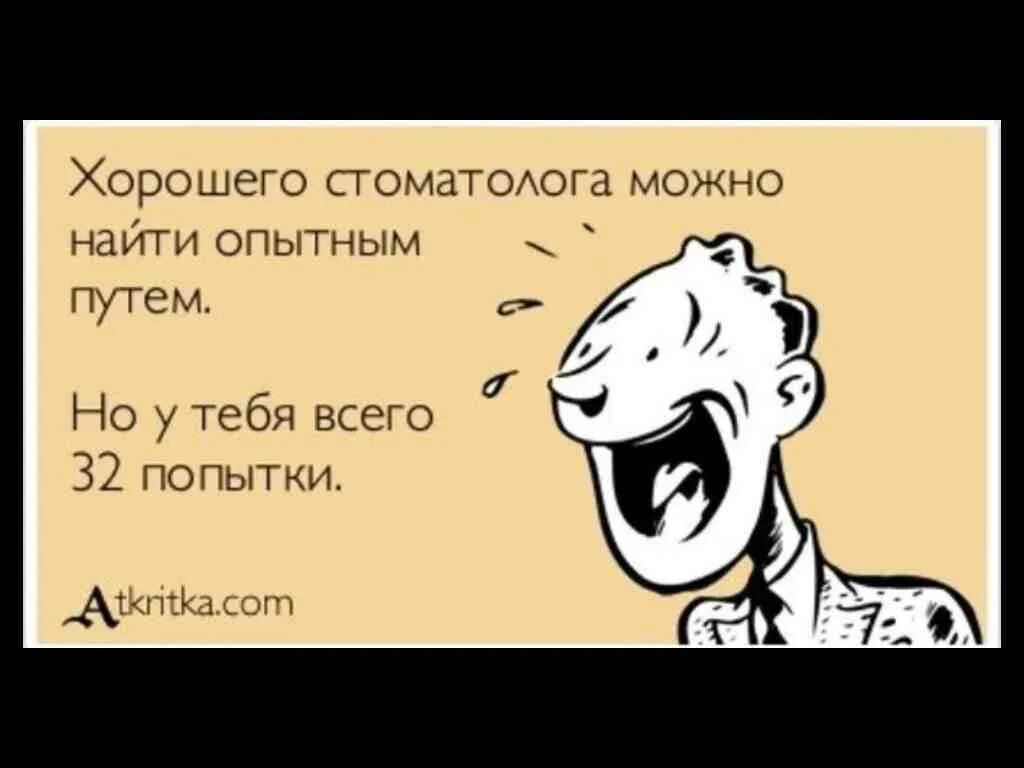 Том что его можно постоянно. Грамотность юмор. Демотиваторы про грамотность. Смешной текст с ошибками. Шутки про орфографию.