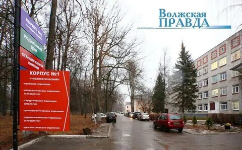 Анализы волжск
