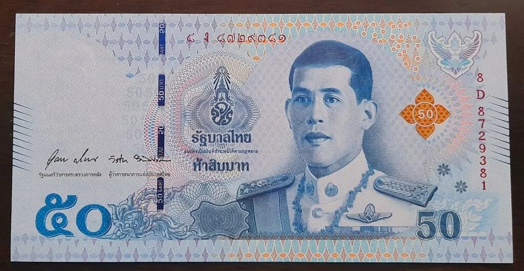 100 бат монета. 1 бат 2011 таиланд. Монета таиланд 50 бат. Монета 50 бат. 50 тайских бат.