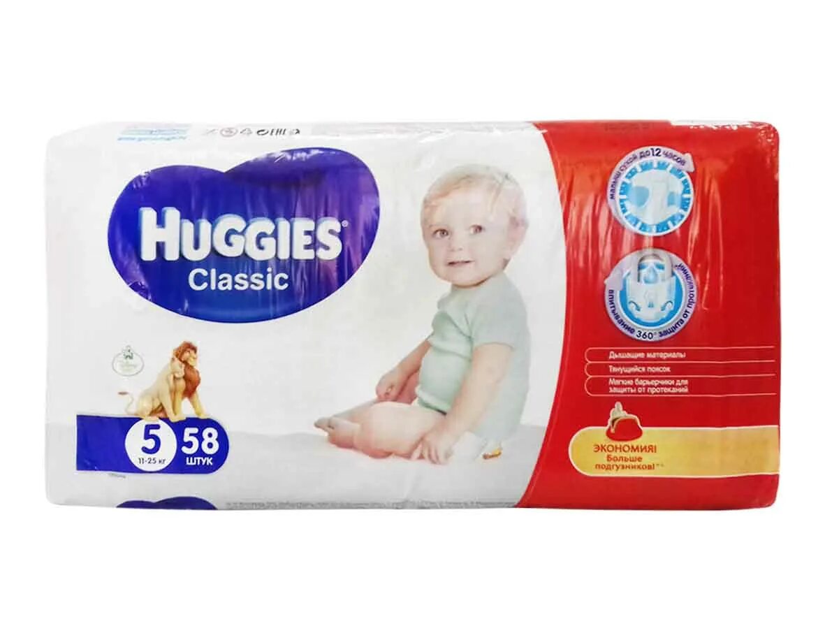 Huggies classic. Хаггис Классик подгузники 58 шт. Подгузники Huggies Classic №5-58шт 11-25кг. Huggies подгузники Classic 5 (11-25 кг) 40 шт.. Huggies подгузники Классик 5 (11-25кг), 11 шт..