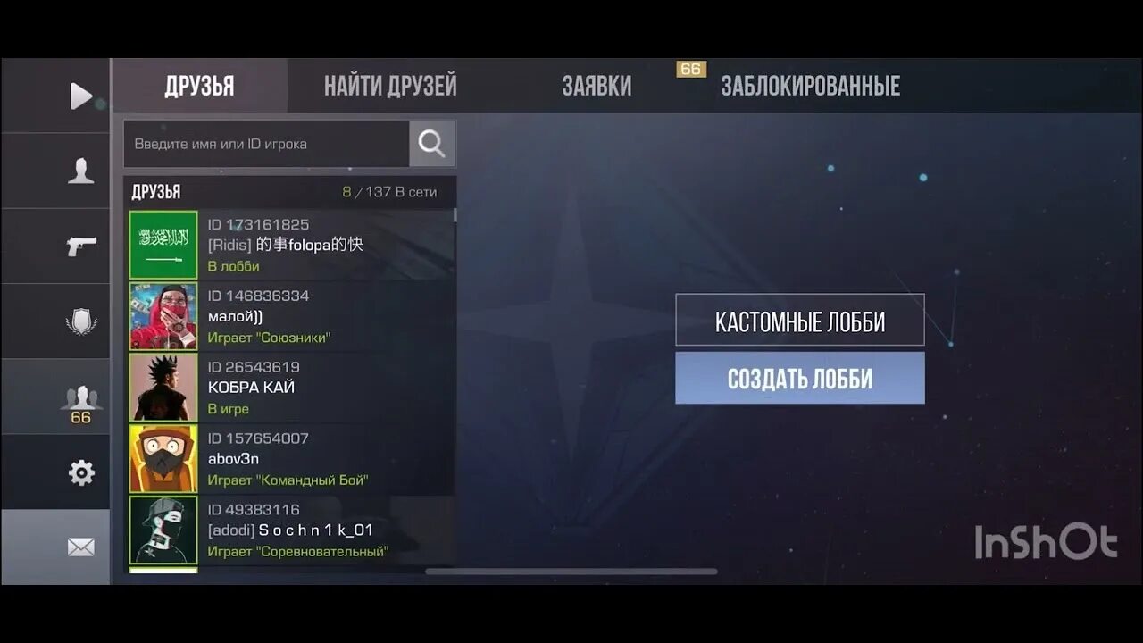 Невидимый ник в стандофф копировать. Невидимый ник в стандофф копировать
