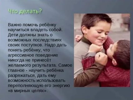 Почему дети должны помогать родителям по хозяйству