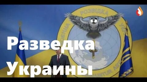 Разведка мем