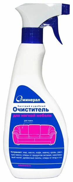 Очиститель профессиональный минерал о2, 500мл. Очиститель универсальный OMINEREL. O2mineral очиститель для кухни. Omineral очиститель n1 универсальный.