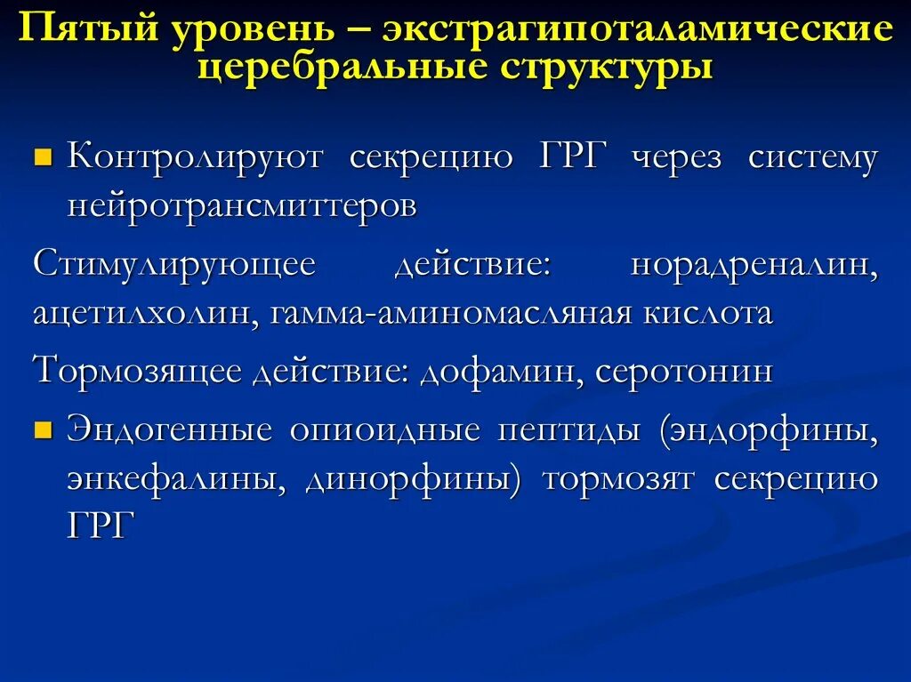 Непосредственно репродуктивную функцию выполняют