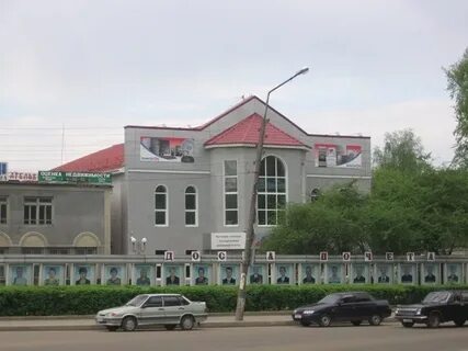 Мфц рославль