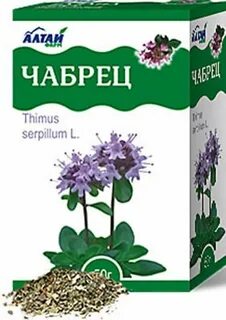 Трава пак