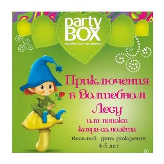 День рождения 6 лет девочке конкурсы