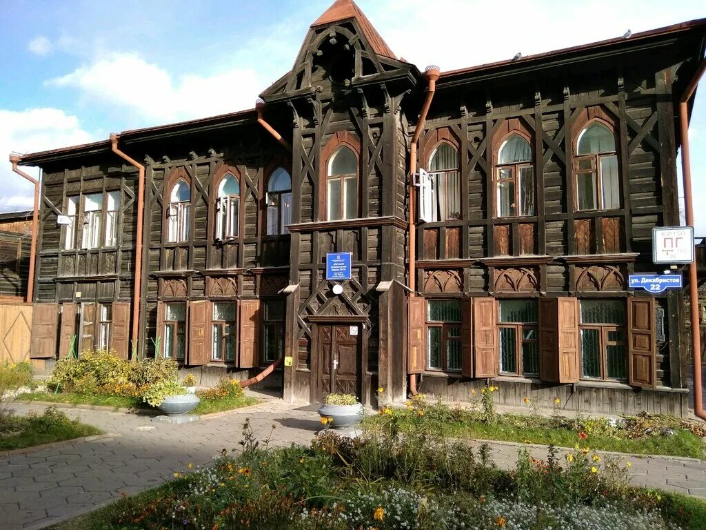 музыкальная школа 1 красноярск