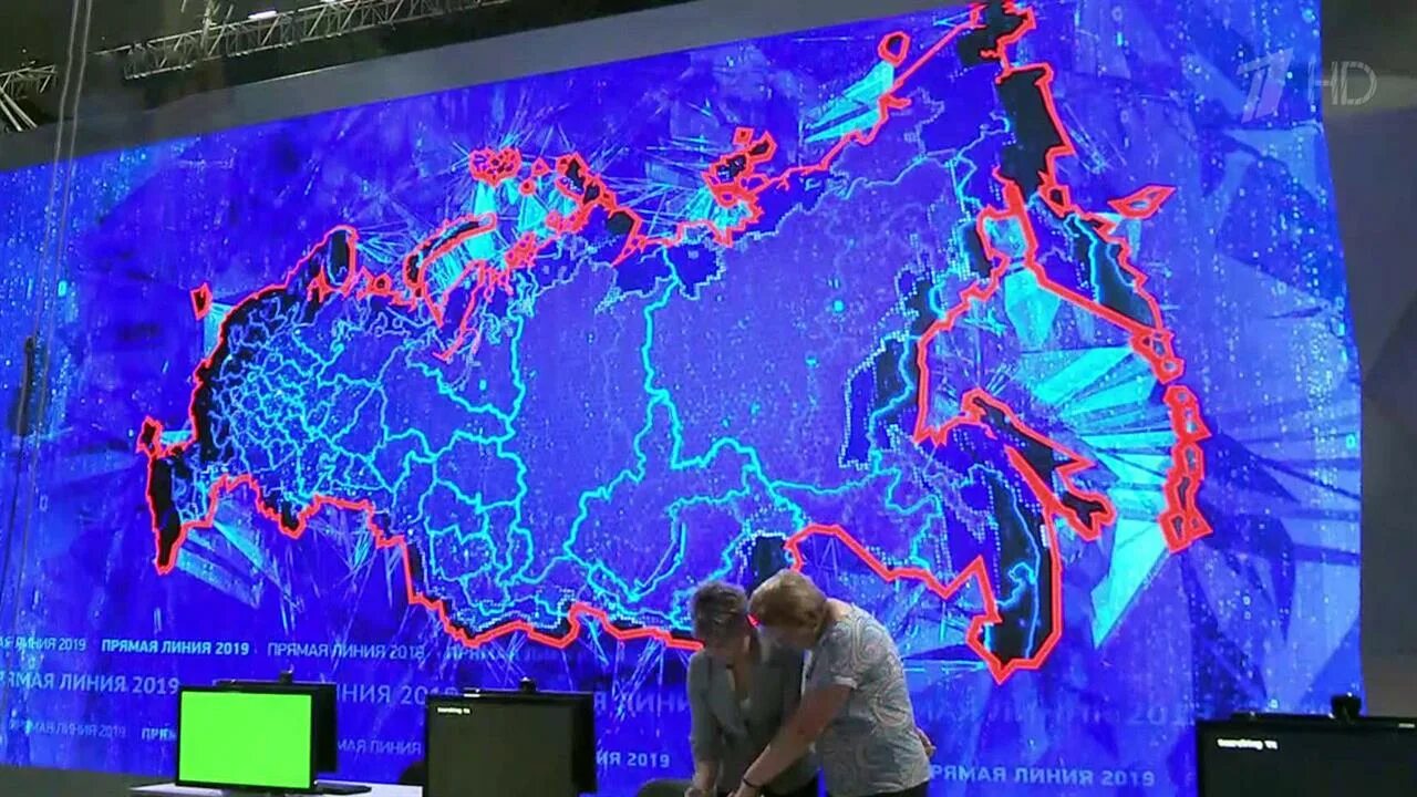 Прямая линия с президентом 2023. Первый канал прямая линия с Владимиром Путиным. Фон прямая линия с президентом. Зал прямой линии. Последняя прямая линия