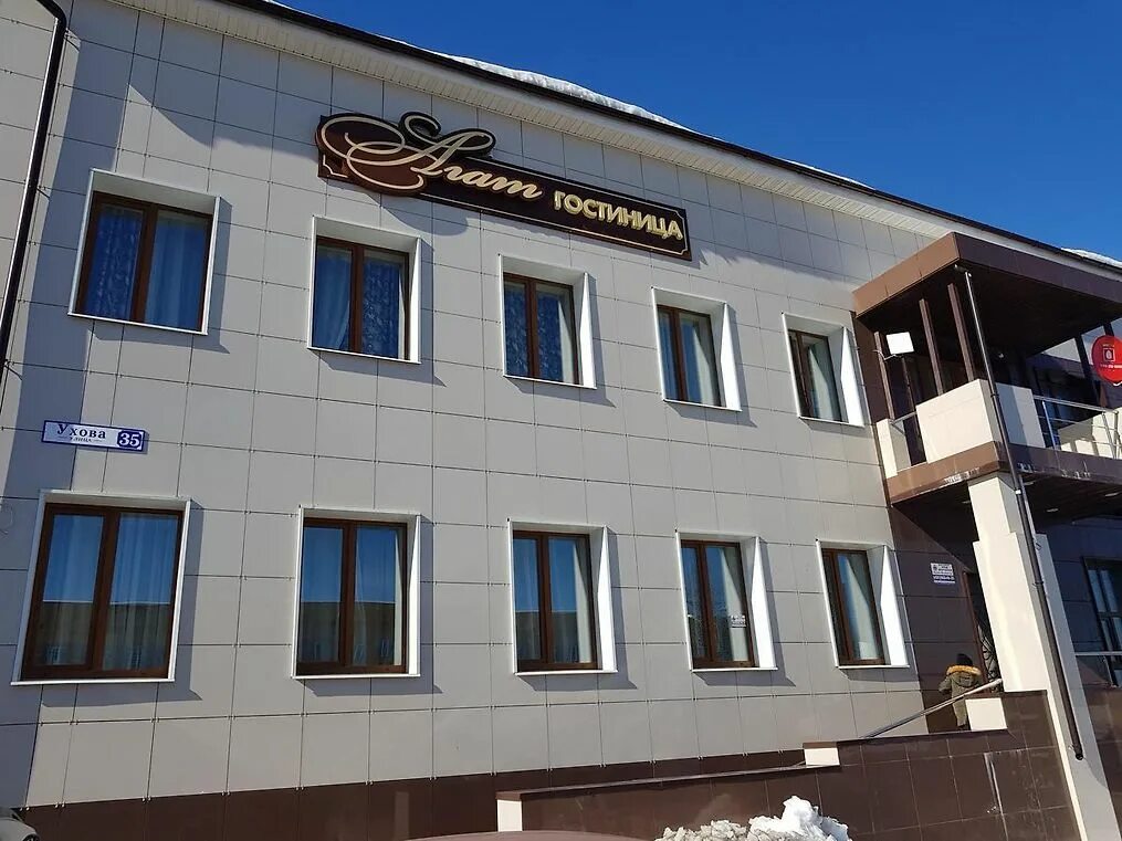 Гостиницы в солнечногорском. Mini-hotel na turgenevskoi 8b солнечногорск. Отель сфера солнечногорск. Лилия (солнечногорское) -*. Гостиницы в солнечногорском.