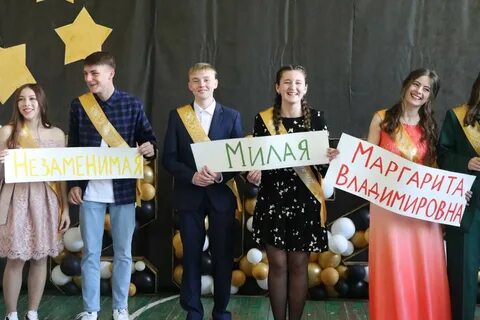 Какой последний учебный день в 2024