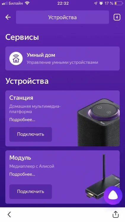 Электрический чайник Redmond SkyKettle RK-G200S - "А у вас есть чайник, который 