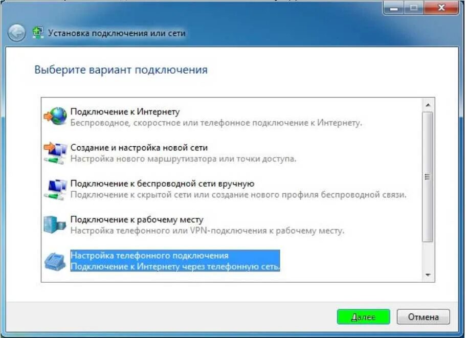 Как подключить интернет модем компьютеру D-Link Модем DSL-30CF RS Сплиттер ADSL2+ Annex A c телефонным кабелем 12 см ку