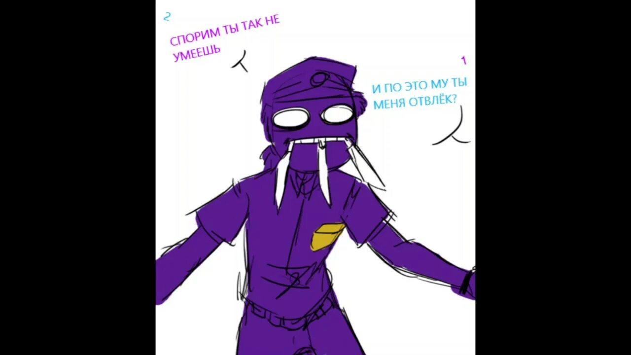 Молтен фредди арт. Фнаф смех. Фнаф смех. Фредди из 1 фнафа. Фнаф смех.