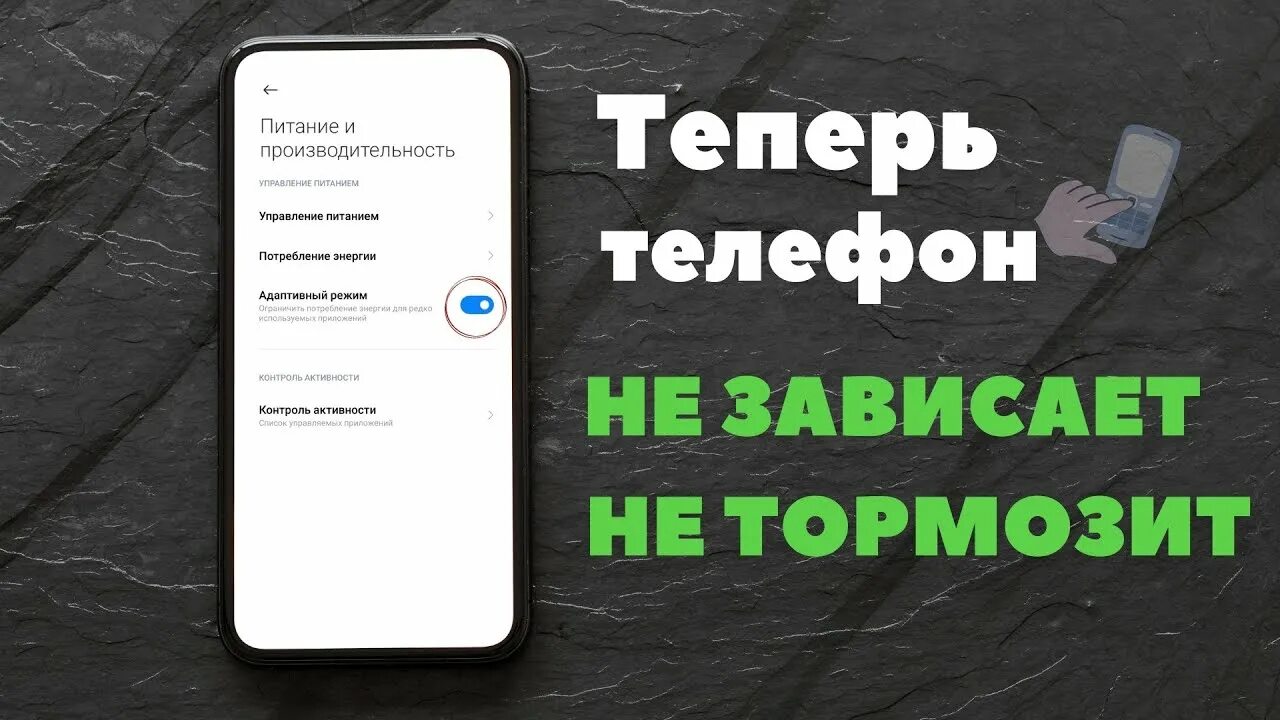 Стал зависать телефон. Тормозит телефон. Завис телефон. Тормозит телефон андроид ксиоми что делать. Телефон самсунг тормозит и зависает что делать и как исправить.