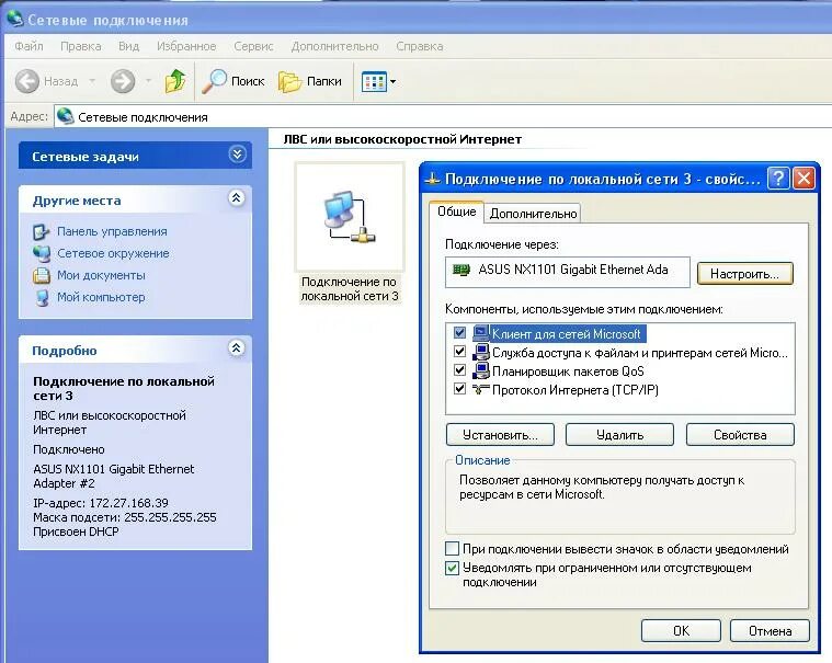 Ответы Mail.ru: WINDOWS XP не юзабельна! ХЭЛП!!! ЕСТЬ ВОПРОС! НУЖНА ПОМОЩЬ! СМОТ