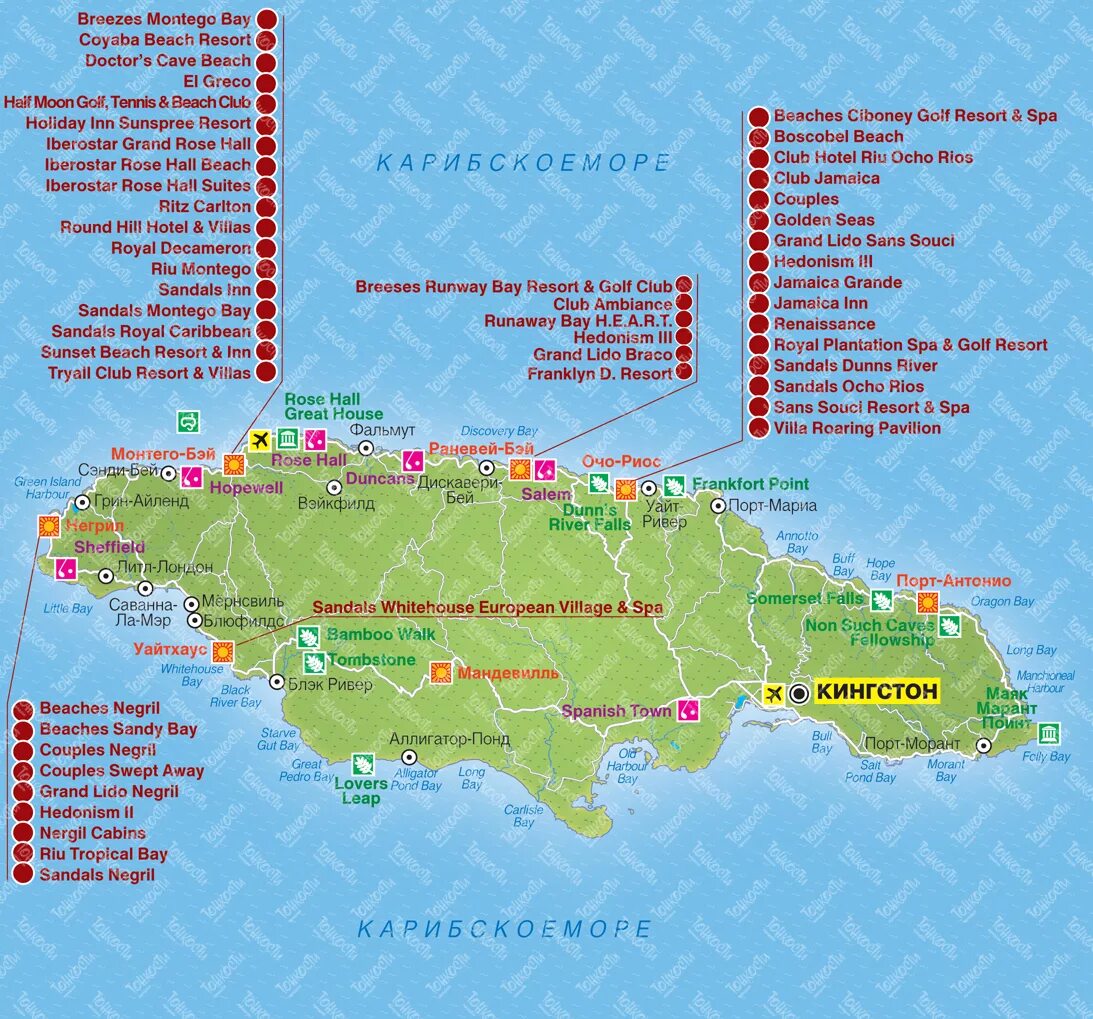 Страна доминикана где находится. Карта Доминиканы с курортами. Доминикана на карте. Ямайка на карте. Курорты Ямайки на карте.