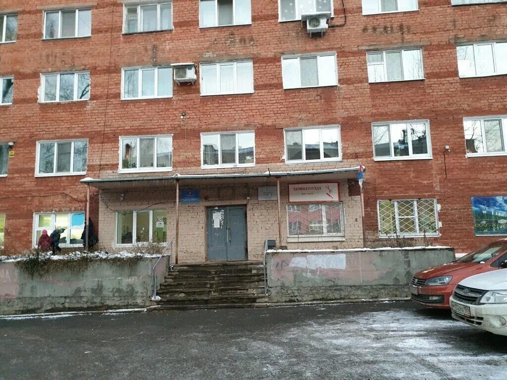 Персей сервис. Персей сервис. Персей сервис. Персей северный обнинск. Шоссе космонавтов 126а пермь.