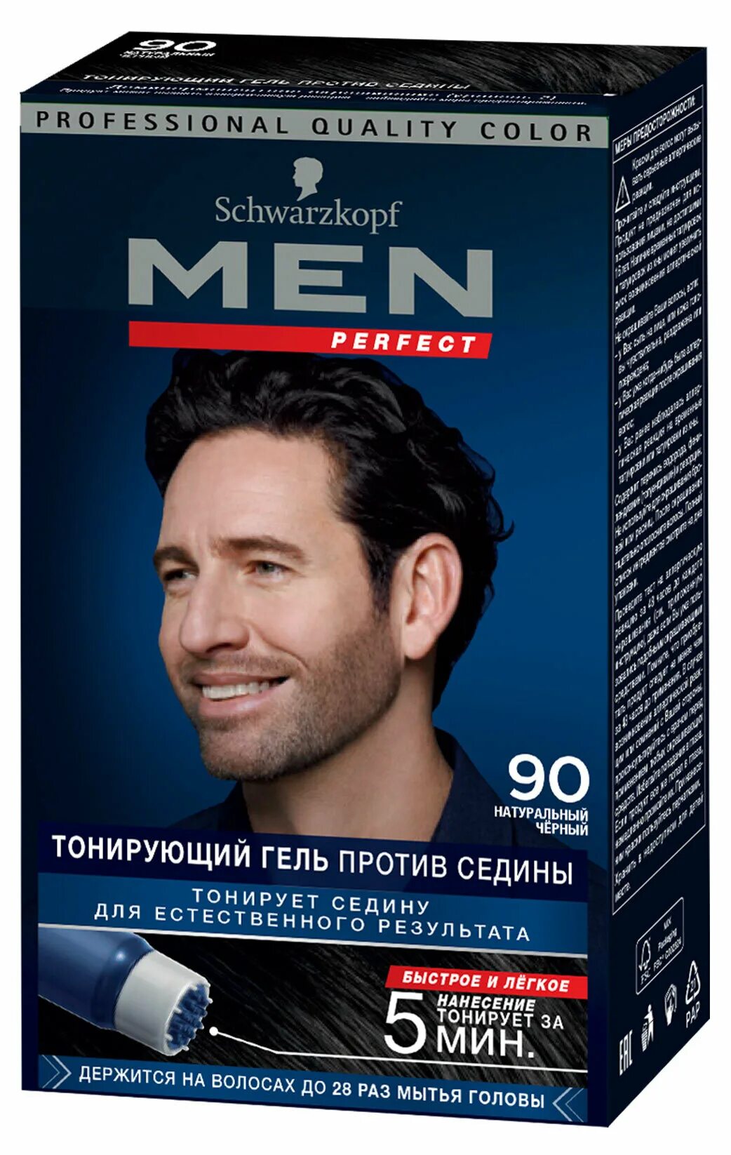 Schwarzkopf men perfect 80. Тонирующий гель против седины Schwarzkopf men. Schwarzkopf men perfect тонирующий гель. Гель для волос men perfect против седины.