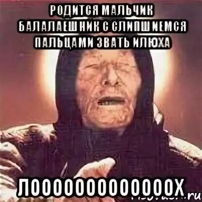 Але это Пакистан Мем. Алё это Пакистан нам нужен один килограмм. Родился в понедельник Мем. Алё это Пакистан нам нужен один килограмм Мем.