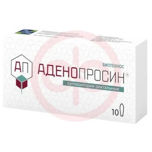 Аденопросин. Аденопросин супп рект 29мг №10. Аденопросин 150 мг. Аденопросин суппозитории 29мг. Свечи аденопросин 150мг.