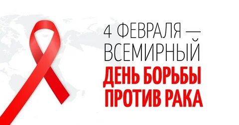 Когда будет день борьбы