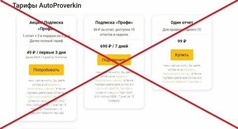 Evocloud moskva rus как отключить