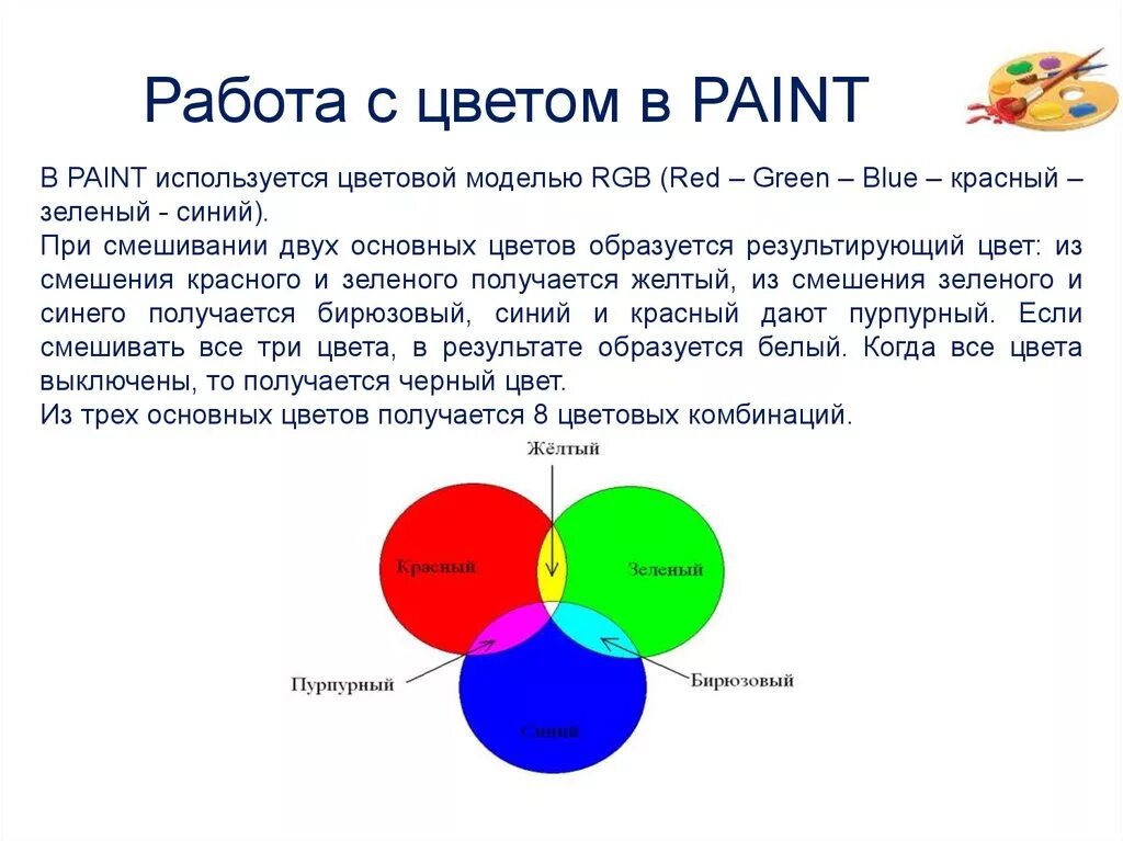 Можно ли работать цветам. Можно ли работать цветам. Можно ли работать цветам. Цветавой гамма для интерера. Цветы на столе в офисе.