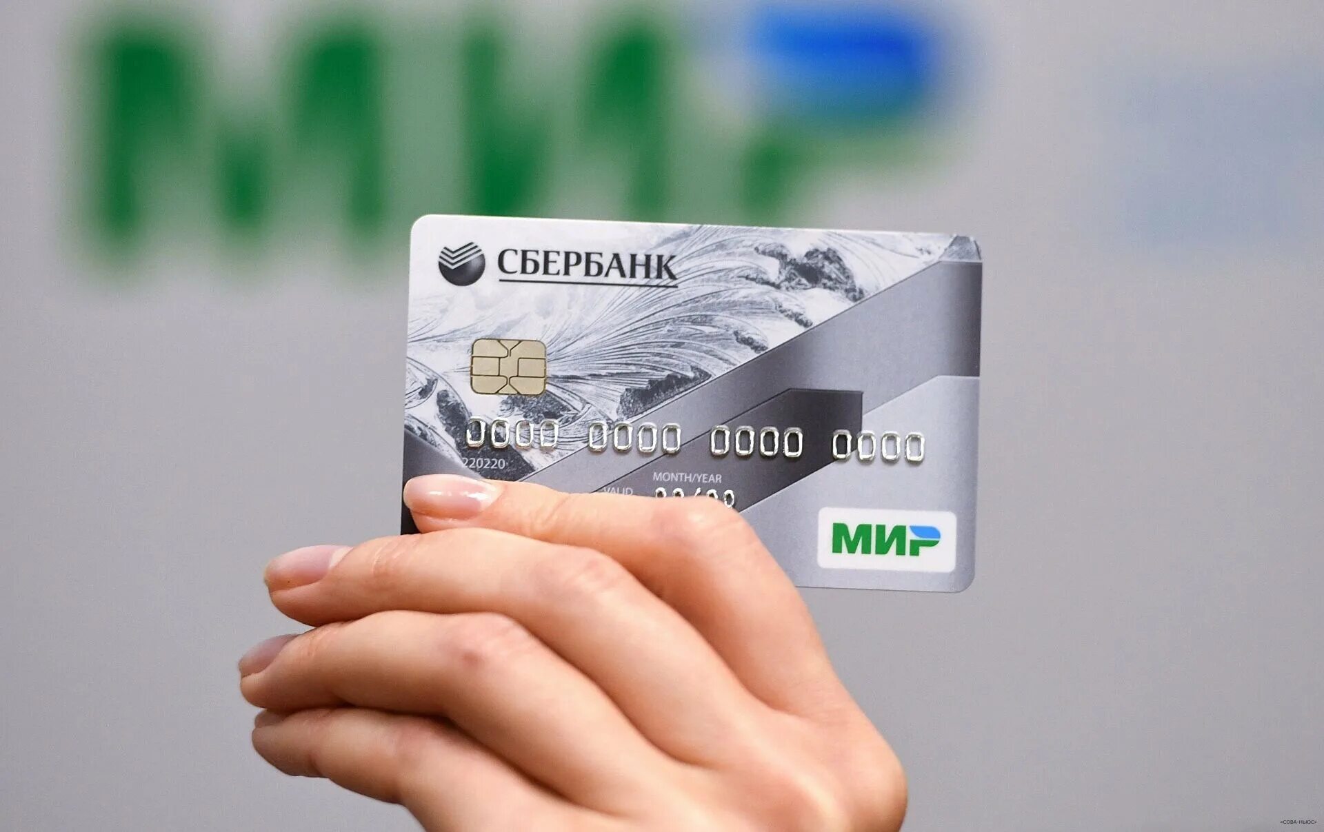 Банки выпускающие мир. Карта мир Unionpay. Карта мир Сбербанк. Карты Сбербанка 2022. Банковская карточка мир.