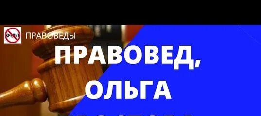Тсж старт
