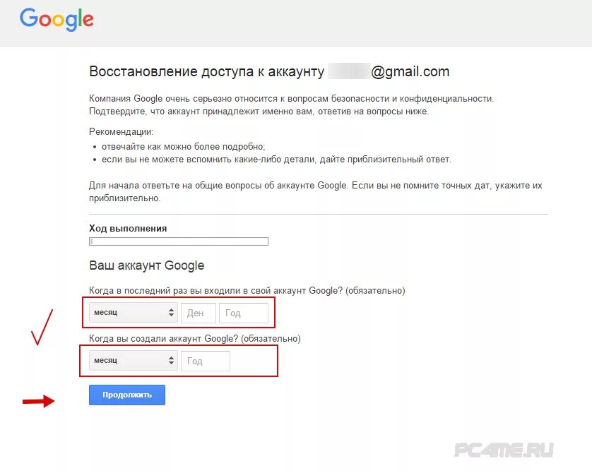 Забыл пароль gmail на телефоне. Gmail.com почта. Электронная почта com. Gmail входящие. Гугл почта вход.