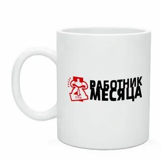 Кружки месяцам
