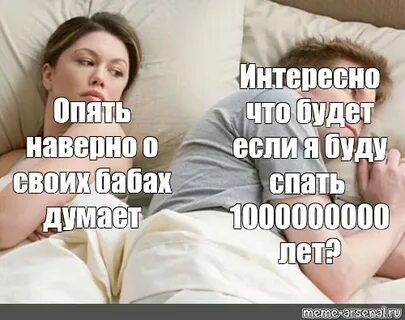 Сон 7 дней