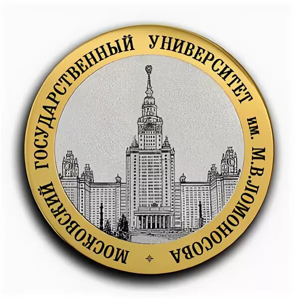 Аббревиатура мгу. Московский государственный университет имени м.в. Ломоносова логотип. Герб МГУ. Награды МГУ им Ломоносова. Логотип МГУ им Ломоносова.