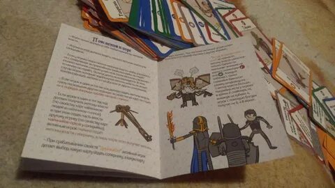 Правила игры книга