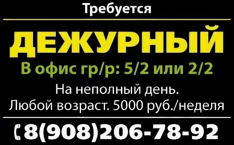 Маслозавод воронеж. Работа на неполный день для женщин. Работа для женщин неполный день воронеж. Работа на неполный день для женщин. Работа в воронеже для женщин свежие.