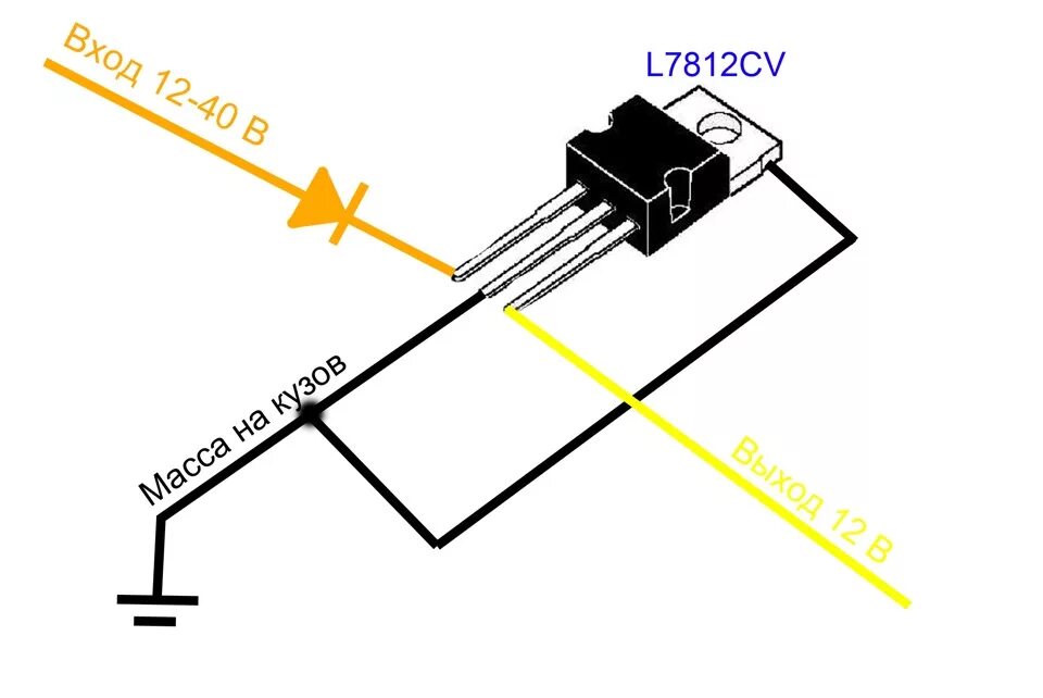 напряжение l. 7812 стабилизатор напряжения 12 вольт схема подключения. стабилизатор напряжения 7805 схема включения. стабилизатор л7812 схема включения. напряжение l.