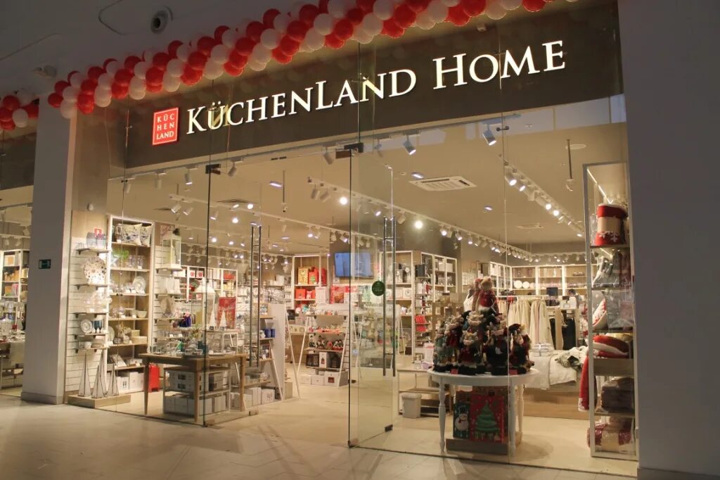 Сайт kitchenland. Магазин Kuchenland Home. Магазин кюхенленд. Кюхенленд Ульяновск. Kuchenland логотип.