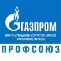 Южно уральское межрегиональное управление