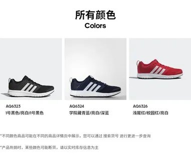 Adidas кроссовки размеры