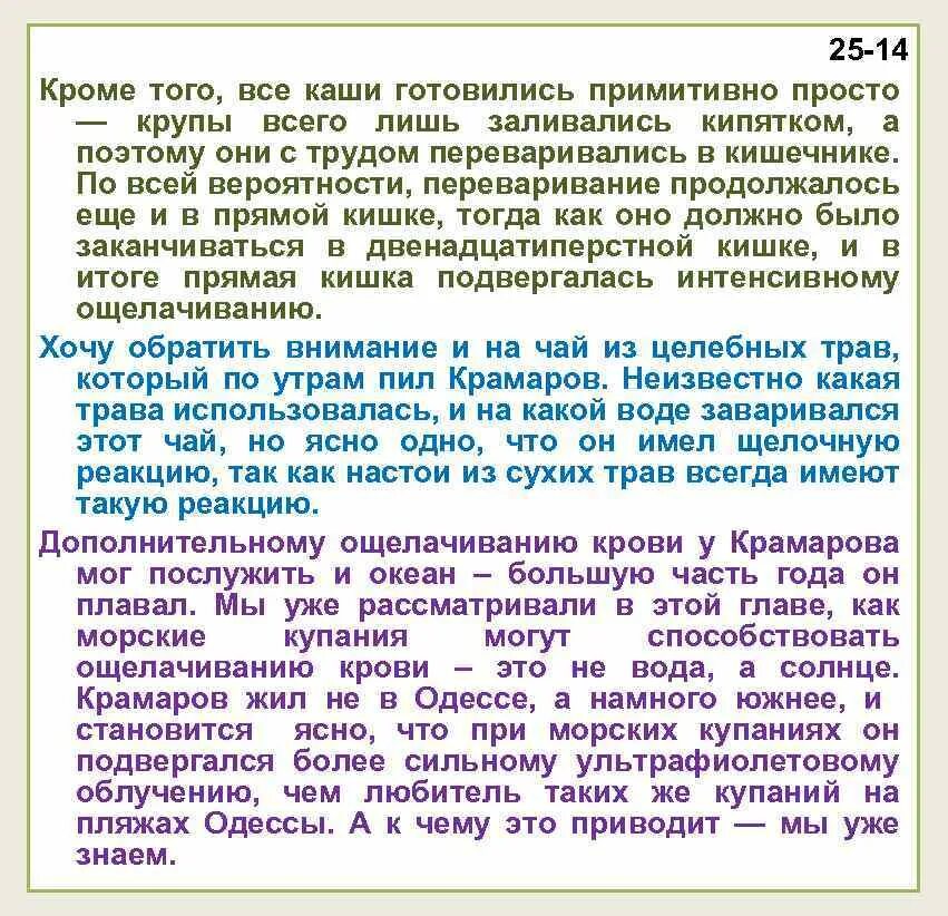 Друзьяка как продлить жизнь. Как продлить быстротечную жизнь. Друзьяк как продлить быстротечную жизнь читать. Как продлить годы жизни.