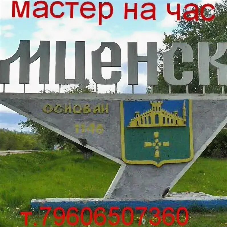 Околица мценск 2024. Троицкие хороводы в орловском полесье 2022. Околица мценск 2024. Околица мценск 2024. 1 июля праздник.