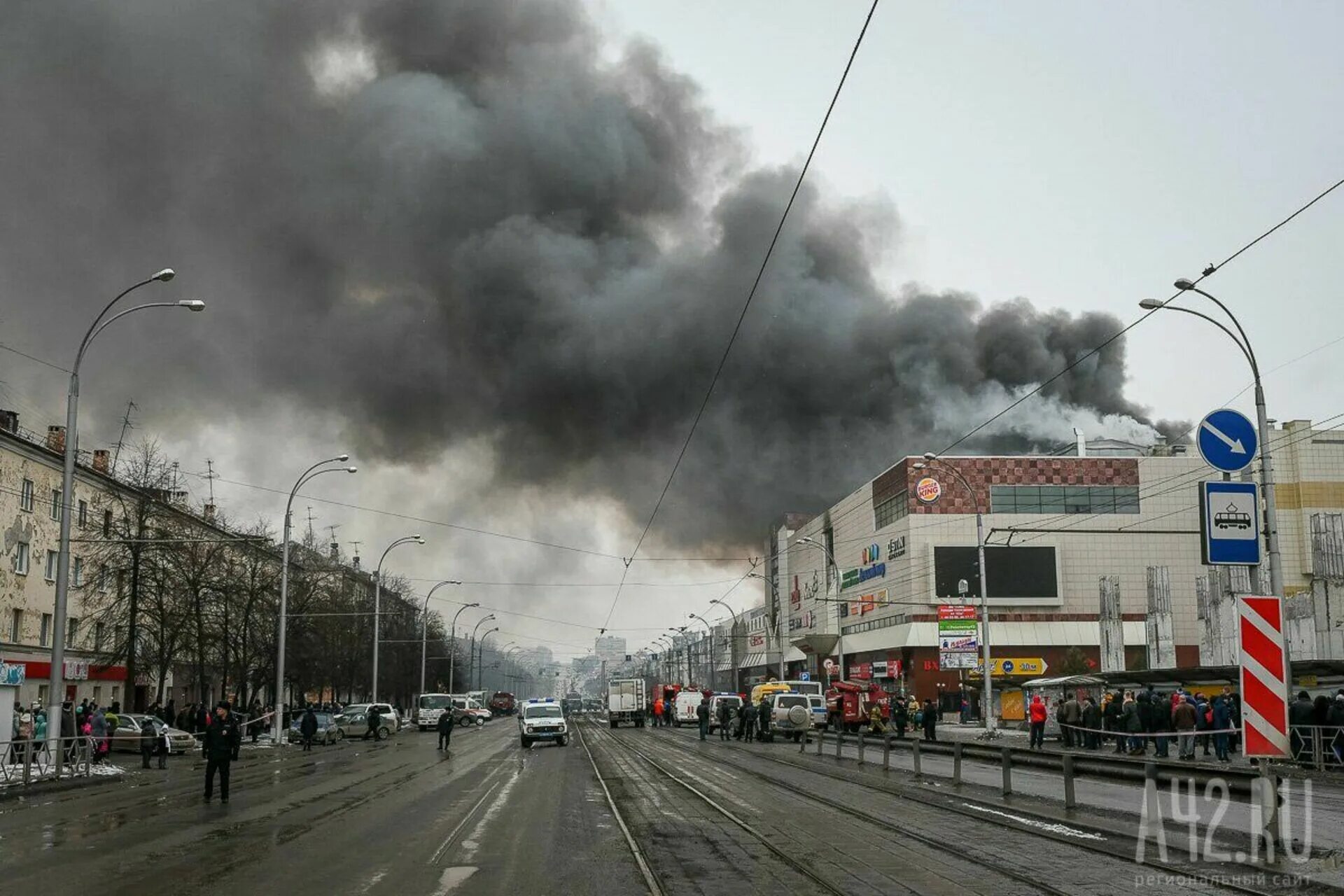 Какой пожар в кемерово. Торговый центр вишня Кемерово. Пожар в Кемерово в ТЦ зимняя. Зимняя вишня Кемерово. Зимняя вишня центр Кемерово.