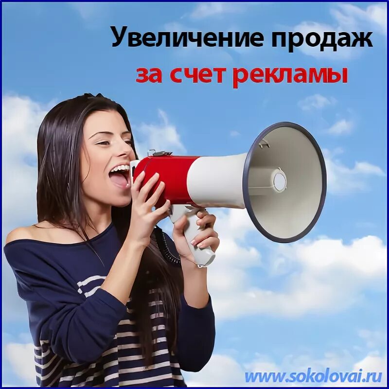 Реклама в счетах