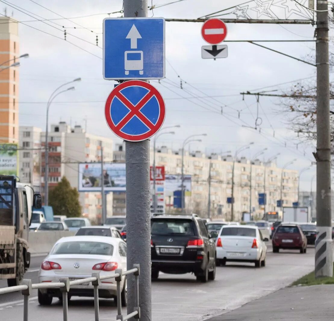 Знаки на въезде в азс. Въезд под. Въезд под. Въезд под. Проезд под кирпич.