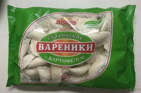 Постные пельмени