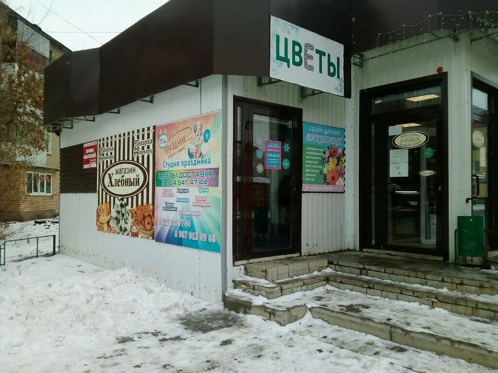 ул 1 мельничная рузаевка. ул. 3а рузаевка. 3а рузаевка. 3а рузаевка.